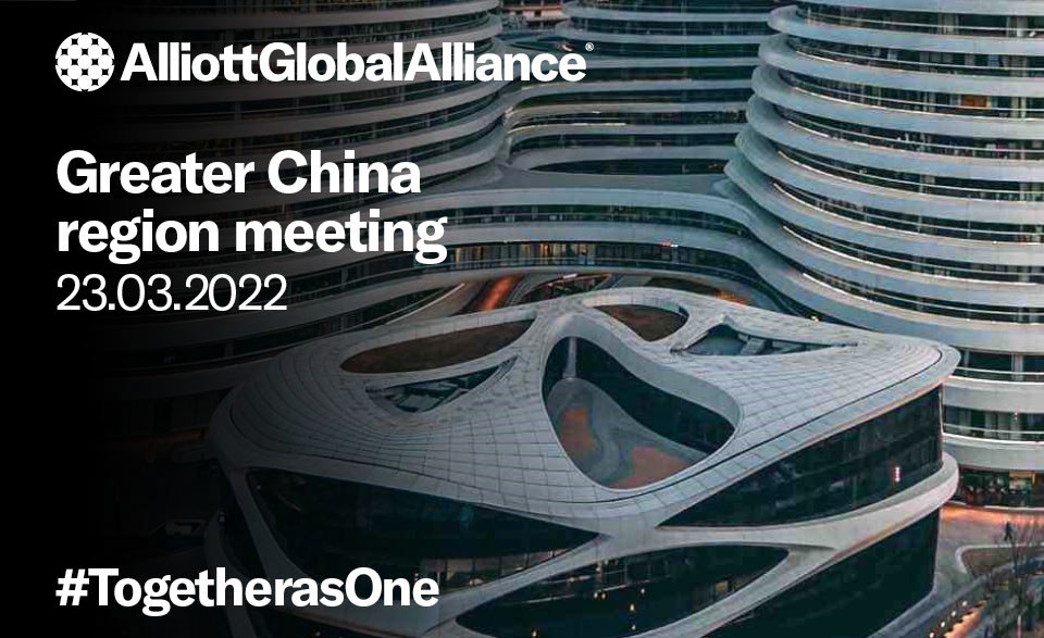 Q1 Greater China region meeting- An information sharing forum for members located in the region and neighbouring countries