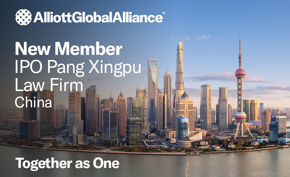 IPO Pang Xingpu Law Firm appointed to represent AGA in Shanghai 
