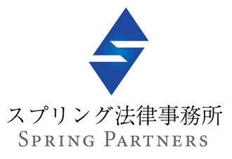Spring Partners