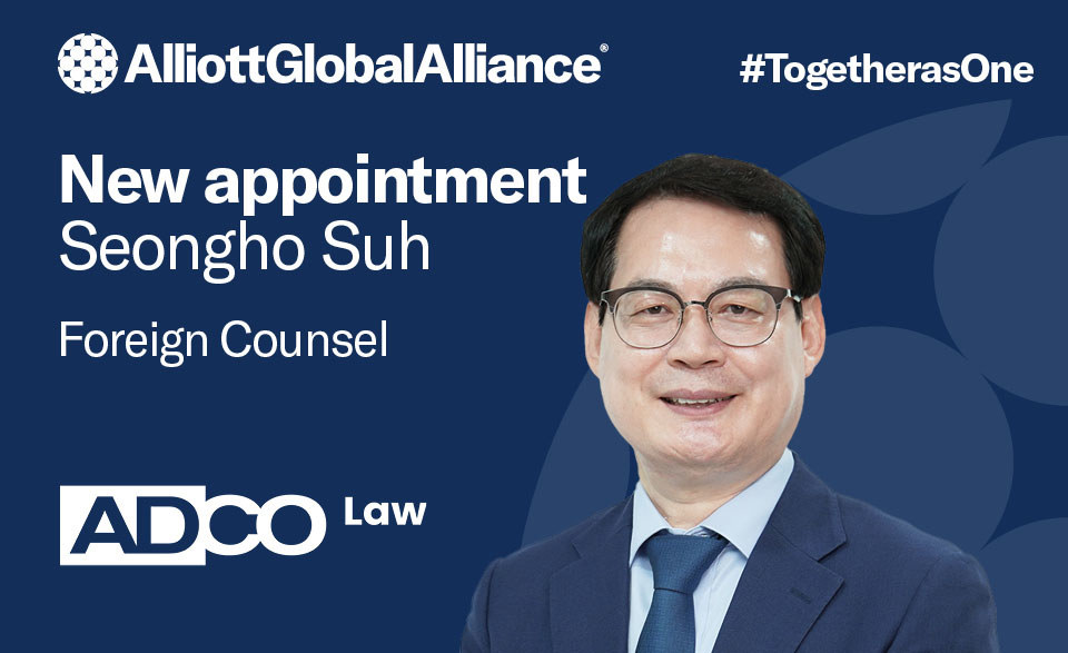 ADCO Law appoints Seongho Suh as Foreign Counsel