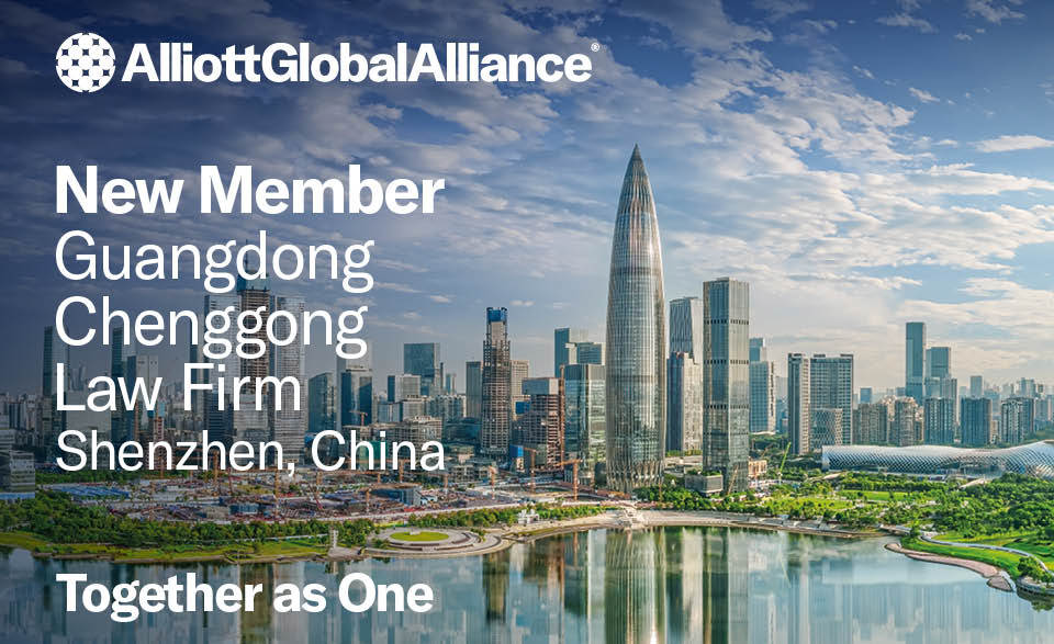 AGA welcomes Guangdong Chenggong Law Firm in Shenzhen as part of Asia growth strategy